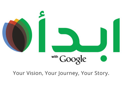 Google ترصد 1.2 مليون جنيه جائزة مالية للفائز بأفضل مشروع مصري في مجال التكنولوجيا